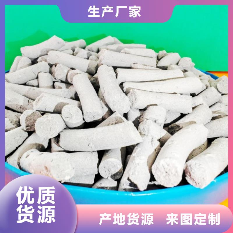 钙剂脱硫剂实体诚信厂家