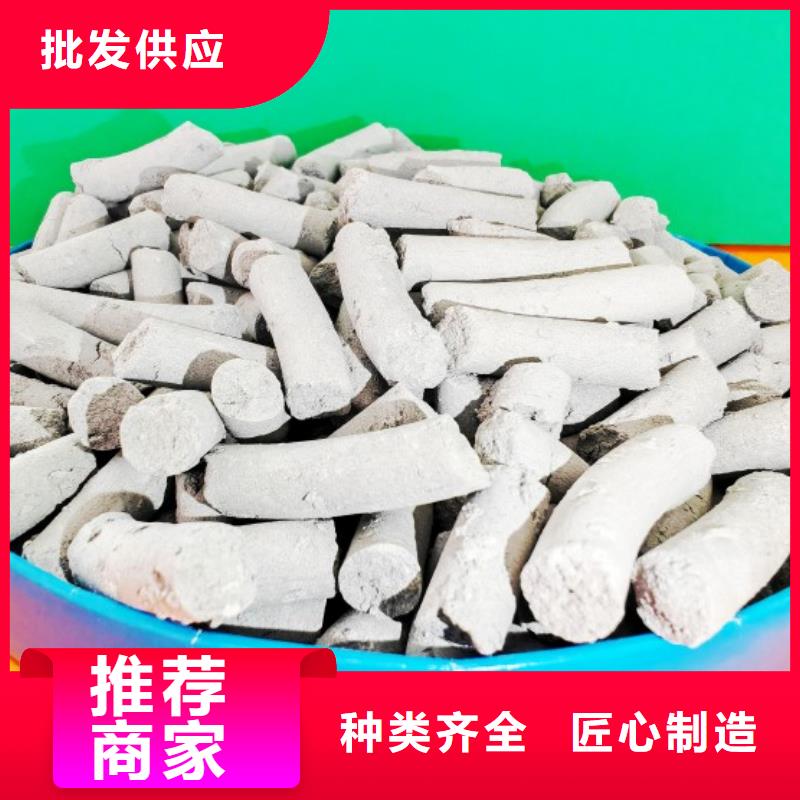 鈣劑脫硫劑好品質(zhì)選我們