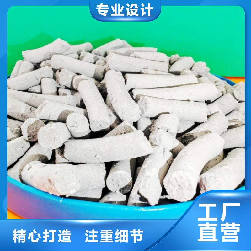 钙剂脱硫剂 消石灰实力厂家