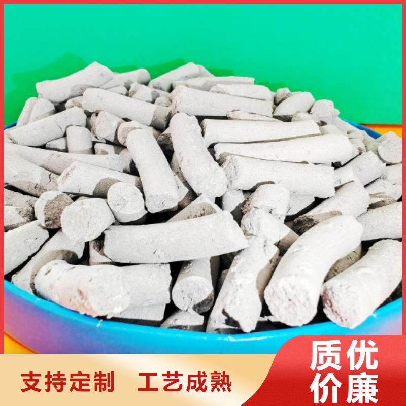 钙剂脱硫剂氢氧化钙支持大小批量采购