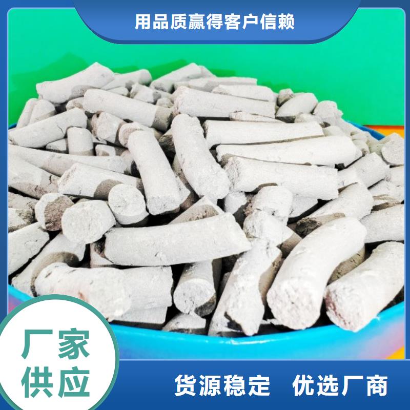 钙剂脱硫剂一站式服务