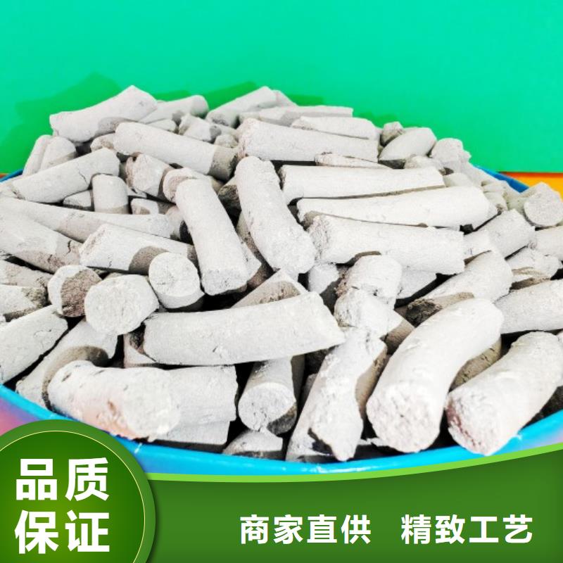 钙剂脱硫剂24小时下单发货
