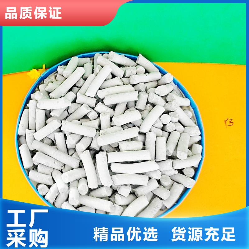  钙剂脱硫剂24小时下单发货