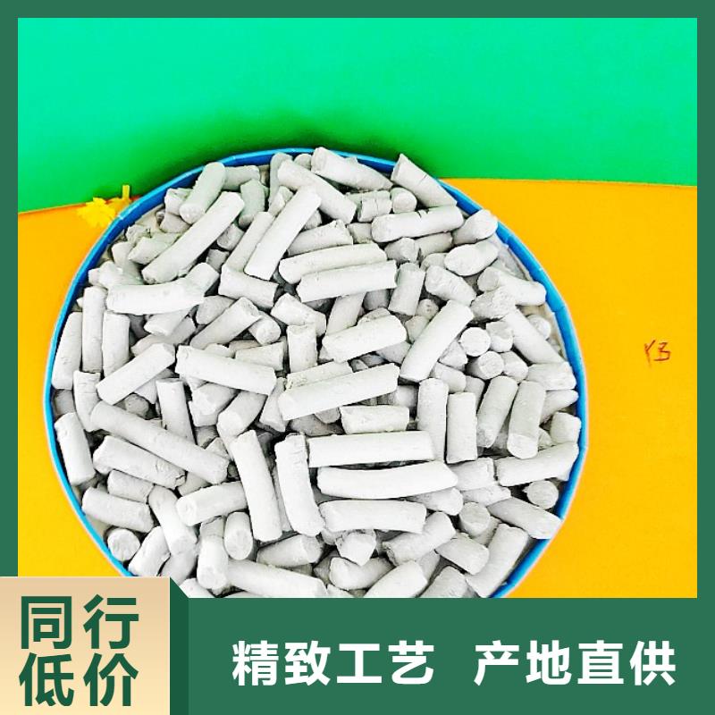  钙剂脱硫剂严格把关质量放心