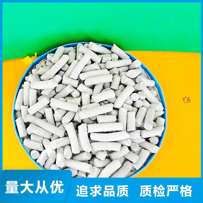  钙剂脱硫剂质量无忧