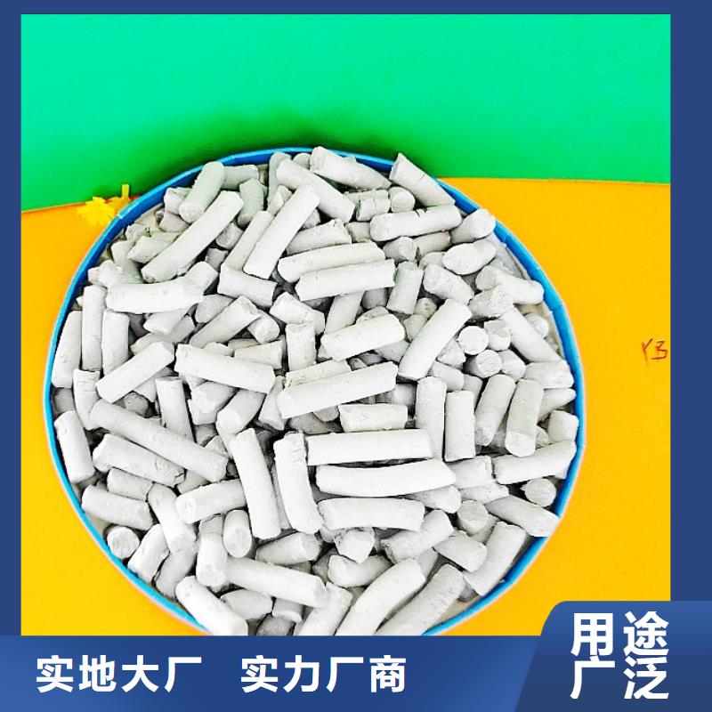 钙剂脱硫剂专业生产团队