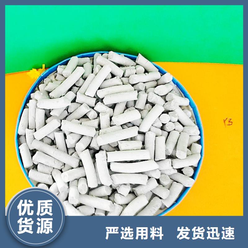 钙剂脱硫剂热销产品