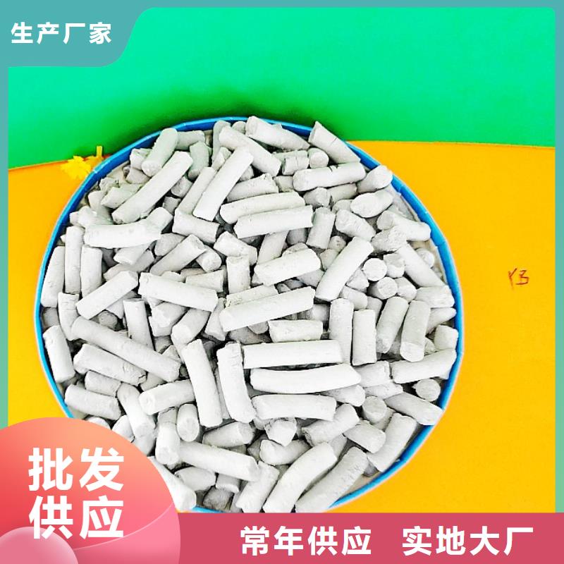 钙剂脱硫剂适用范围广