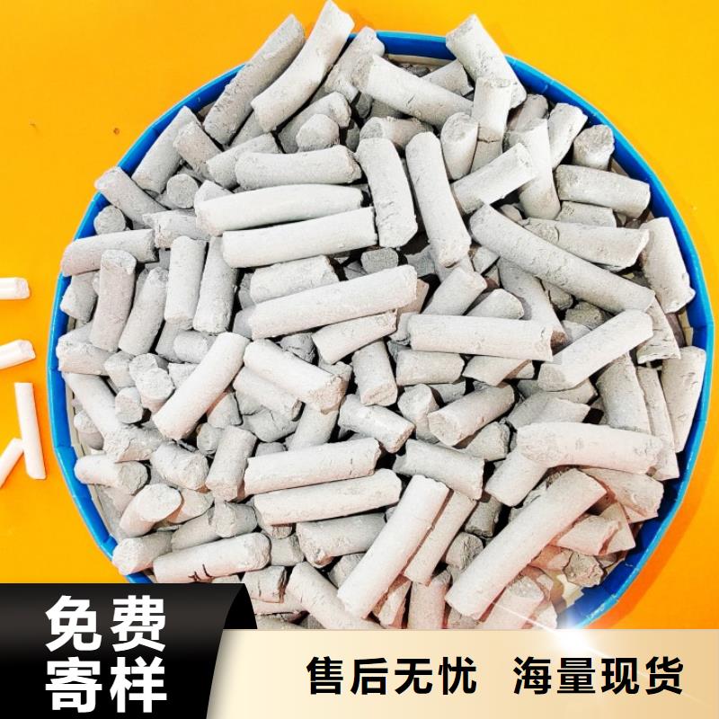  钙剂脱硫剂快速发货