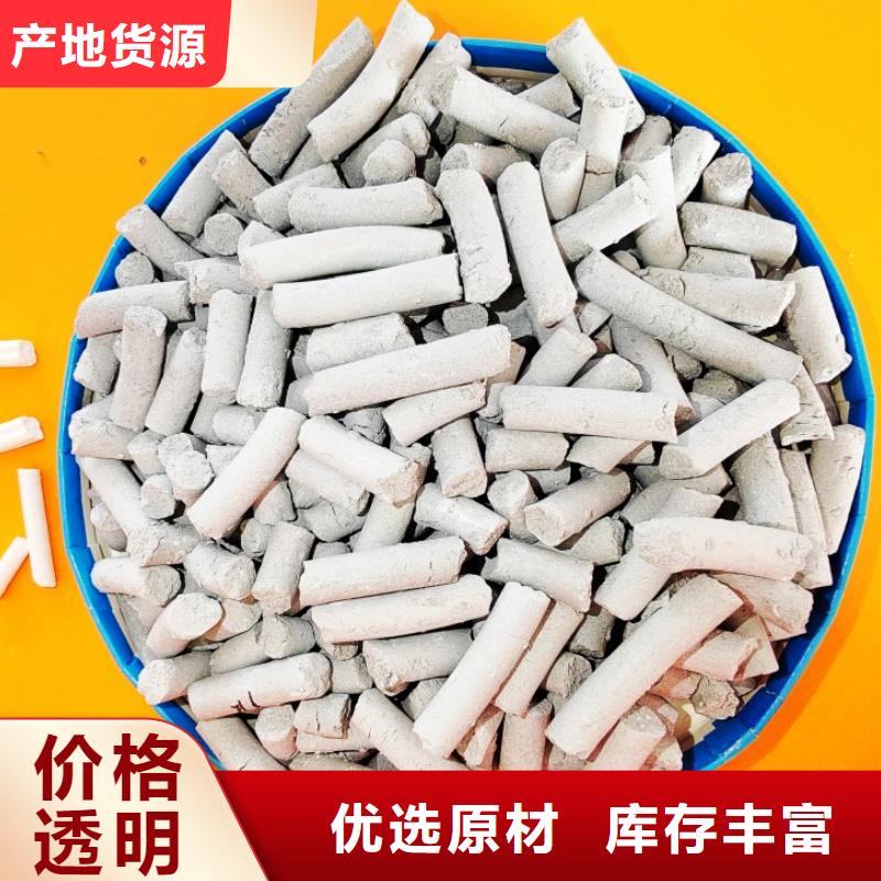 钙剂脱硫剂真材实料加工定制