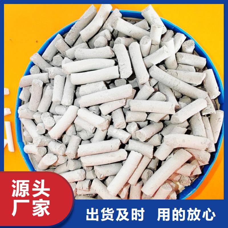 钙剂脱硫剂供您所需