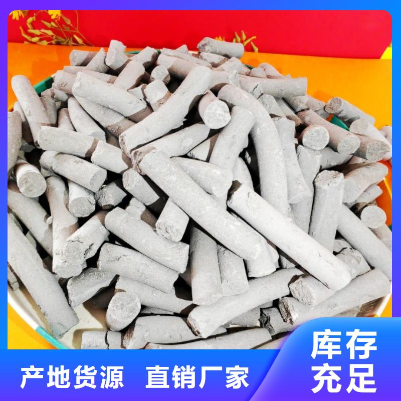  钙剂脱硫剂服务始终如一