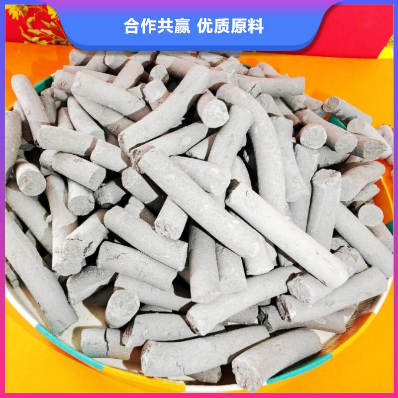  钙剂脱硫剂实拍品质保障