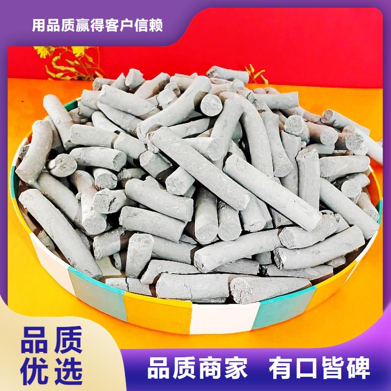  钙剂脱硫剂品质服务诚信为本