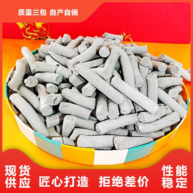  钙剂脱硫剂品质服务诚信为本
