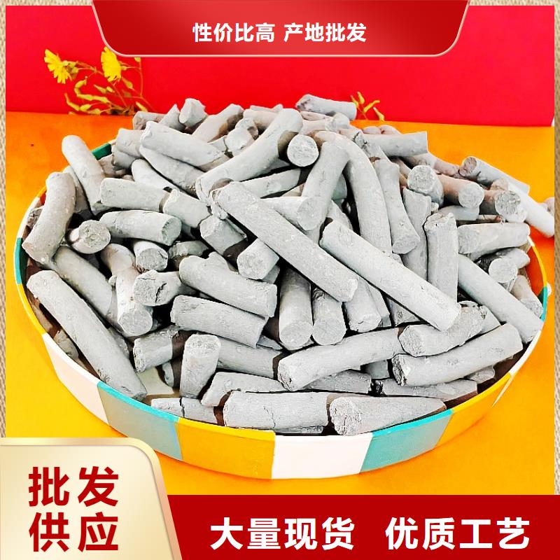 钙剂脱硫剂真材实料加工定制