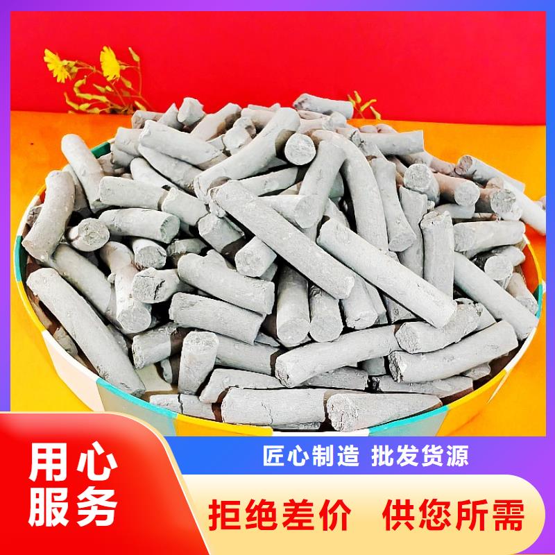  钙剂脱硫剂做工细致