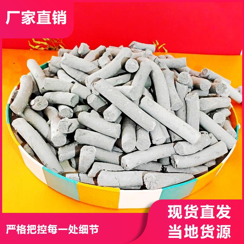  钙剂脱硫剂严格把关质量放心