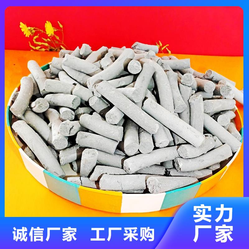  钙剂脱硫剂生产型