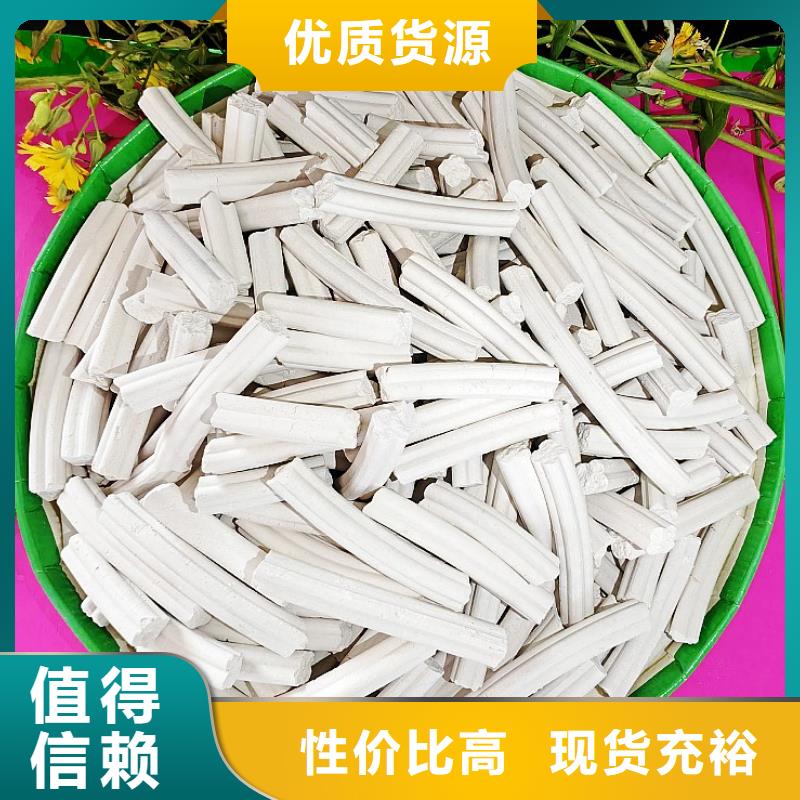  钙剂脱硫剂严格把关质量放心