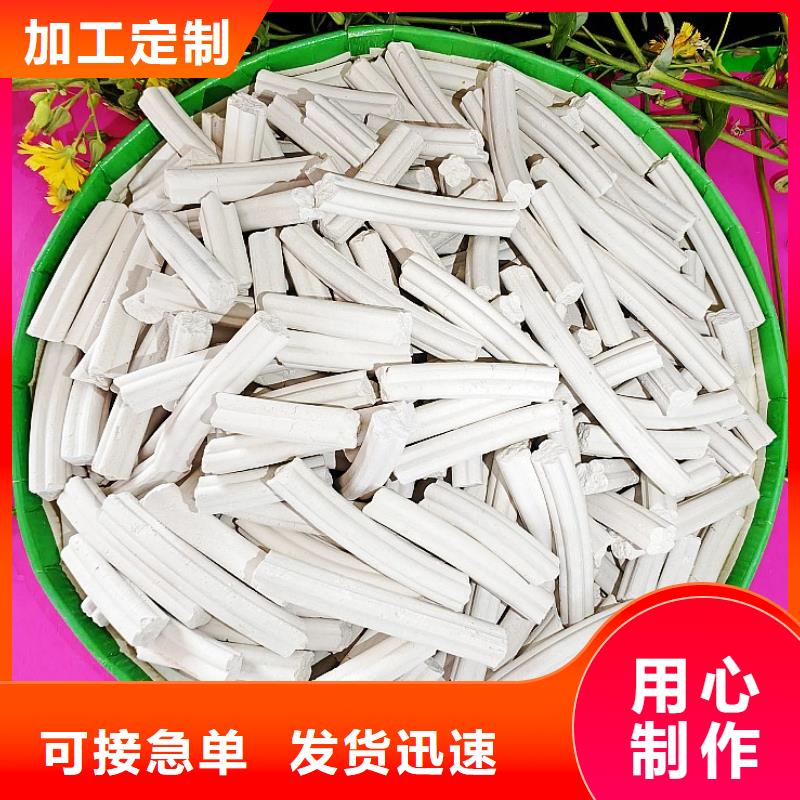  钙剂脱硫剂资质认证