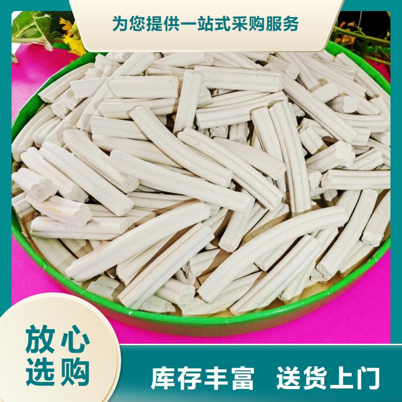 钙剂脱硫剂真实拍摄品质可靠
