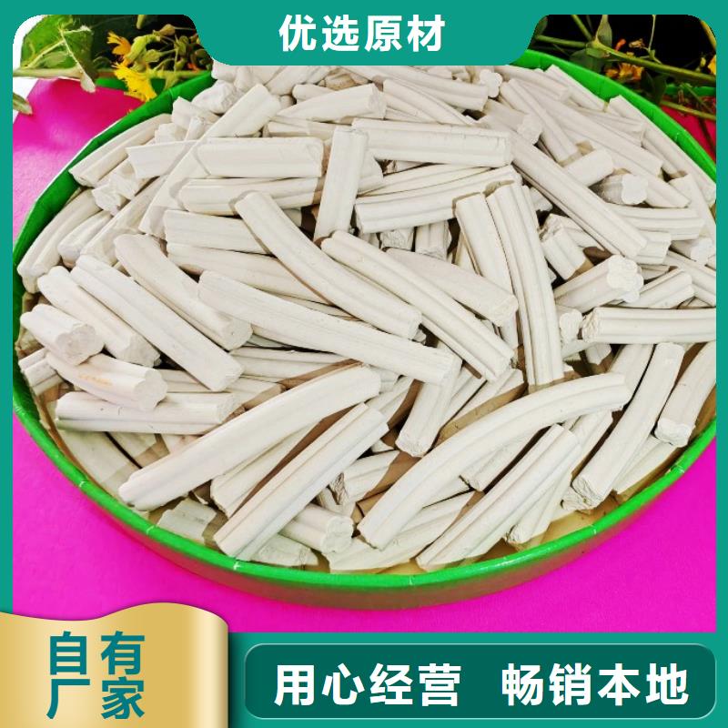 钙剂脱硫剂优选货源