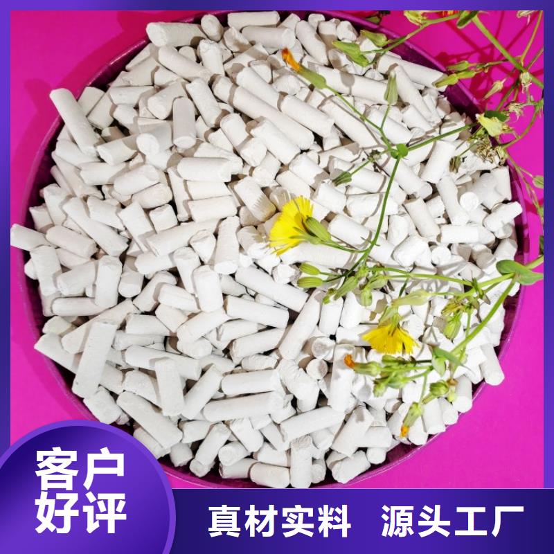 钙剂脱硫剂【白灰块氧化钙】核心技术