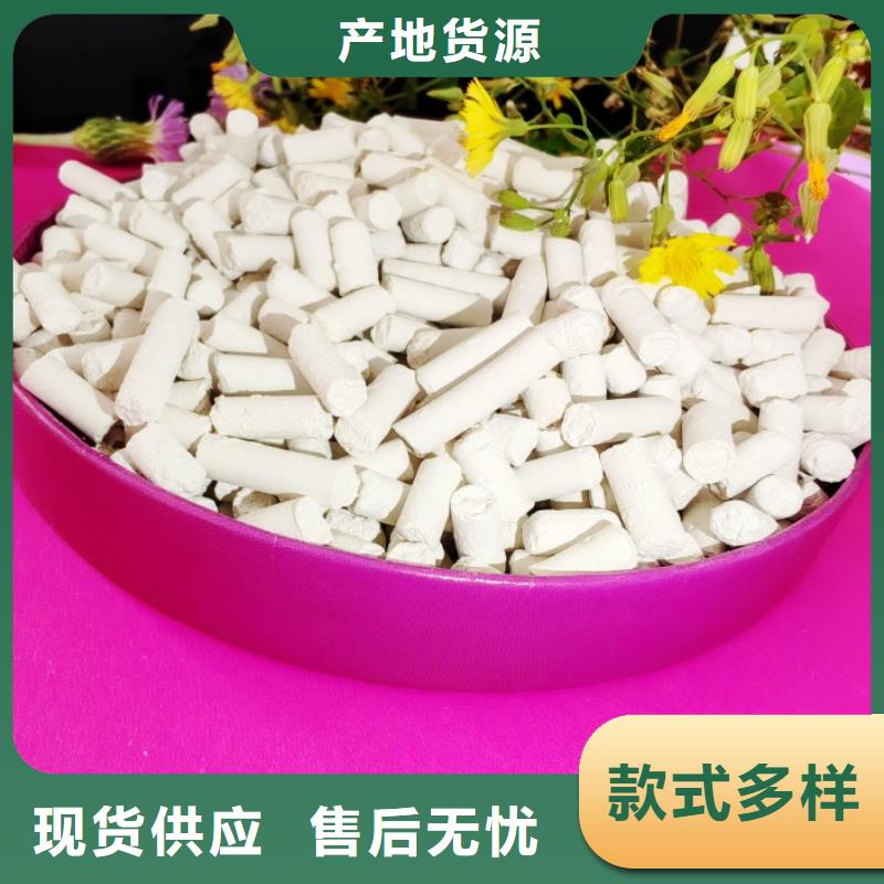 钙剂脱硫剂【消石灰脱硫剂】48小时发货