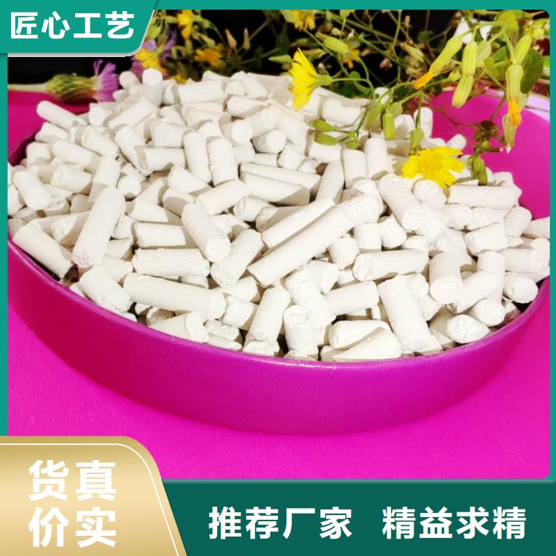 钙剂脱硫剂精工打造