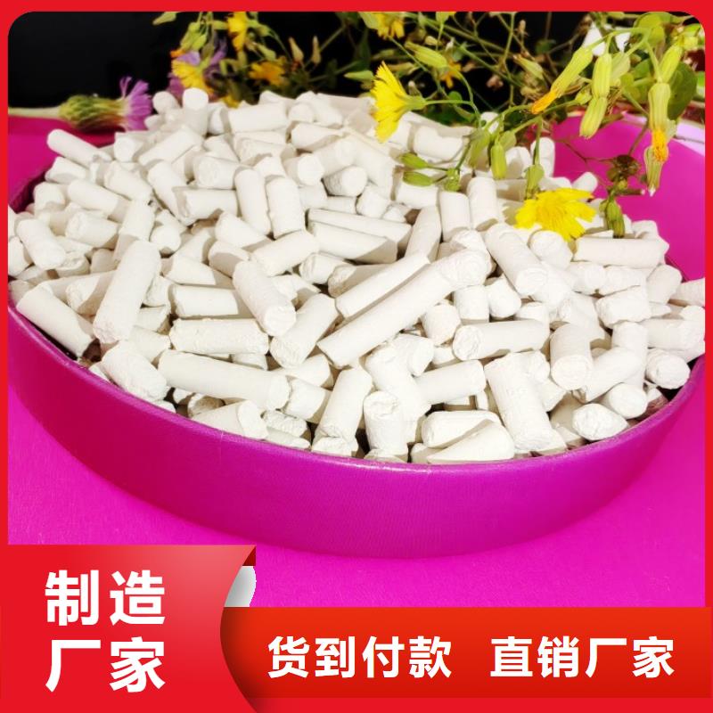 钙剂脱硫剂氢氧化钙批发有实力有经验