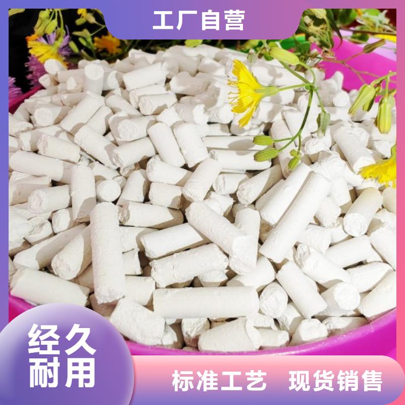 钙剂脱硫剂市场行情