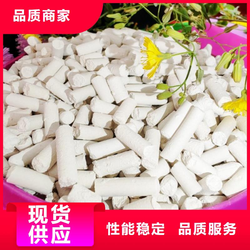钙剂脱硫剂真材实料加工定制