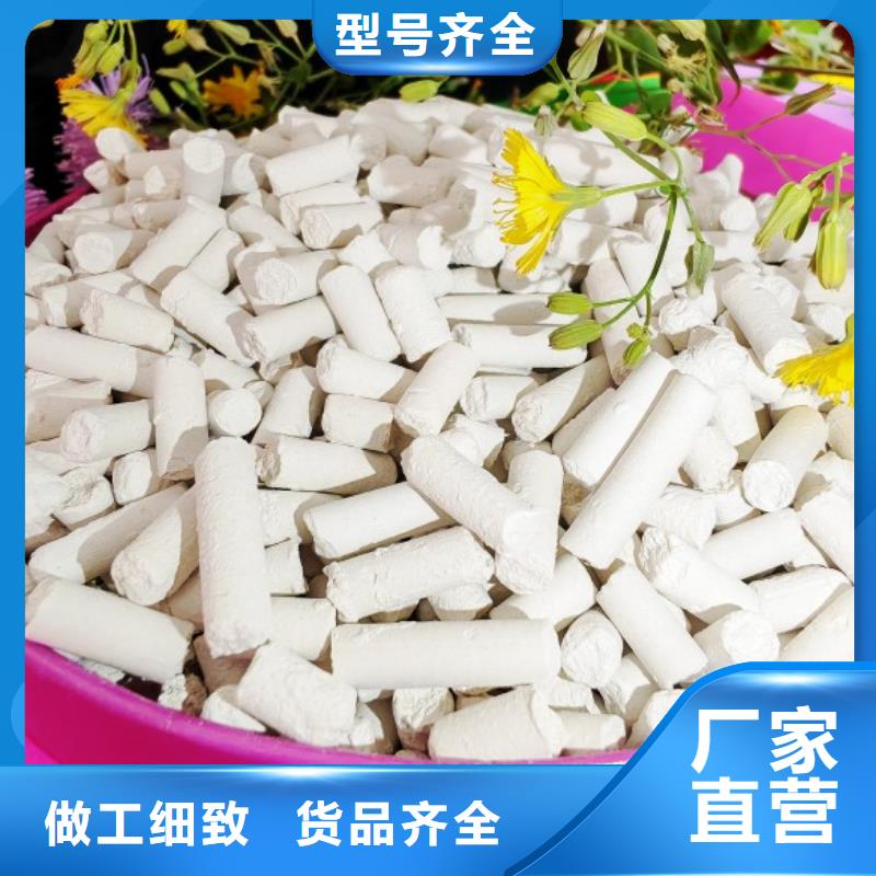  钙剂脱硫剂产地批发