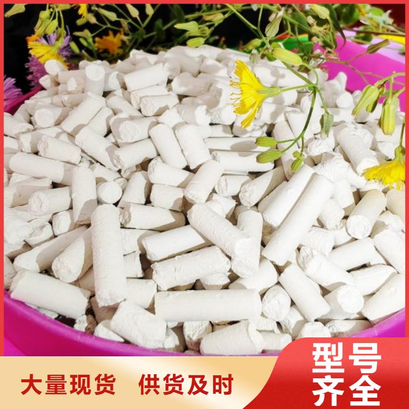  钙剂脱硫剂库存丰富