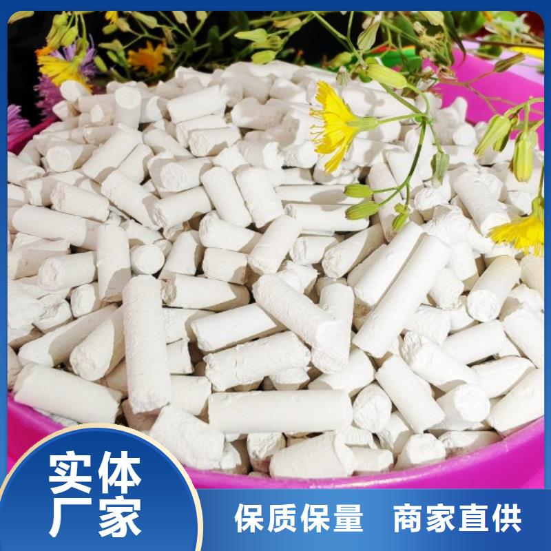 【钙剂脱硫剂】_消石灰脱硫剂实力优品