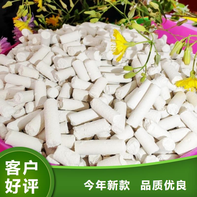  钙剂脱硫剂实力大厂家
