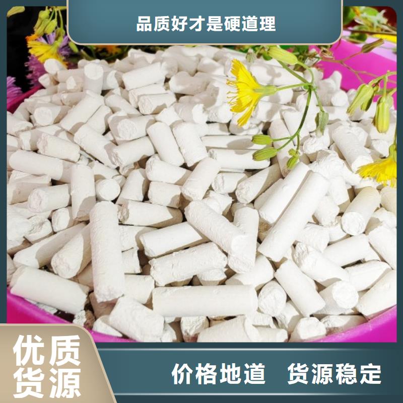 钙剂脱硫剂库存丰富