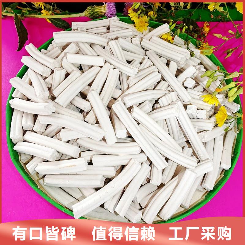 鈣劑脫硫劑滿足您多種采購(gòu)需求