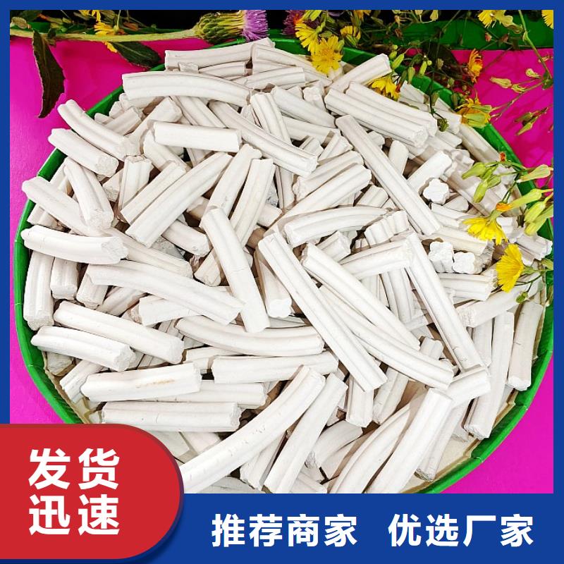 钙剂脱硫剂N年专注