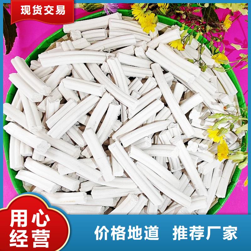 钙剂脱硫剂用心经营