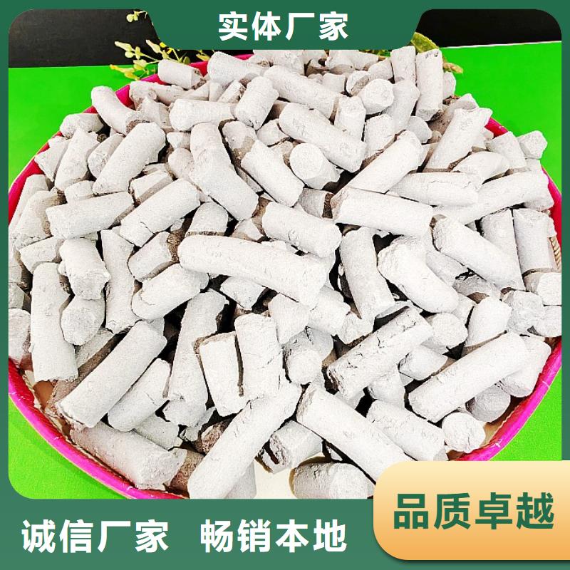 鈣劑脫硫劑源頭直供