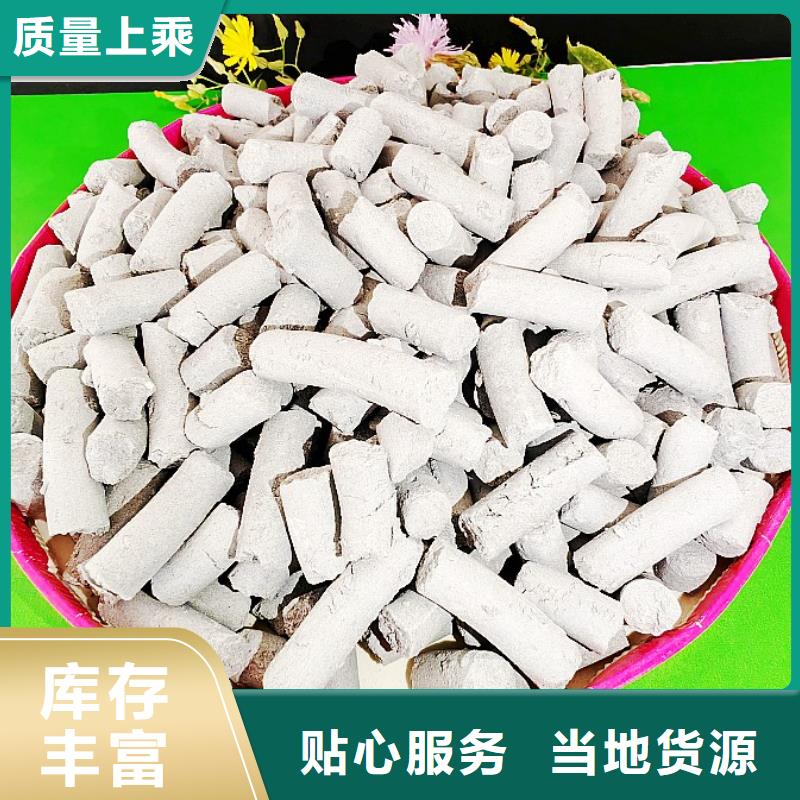 钙剂脱硫剂大库存无缺货危机