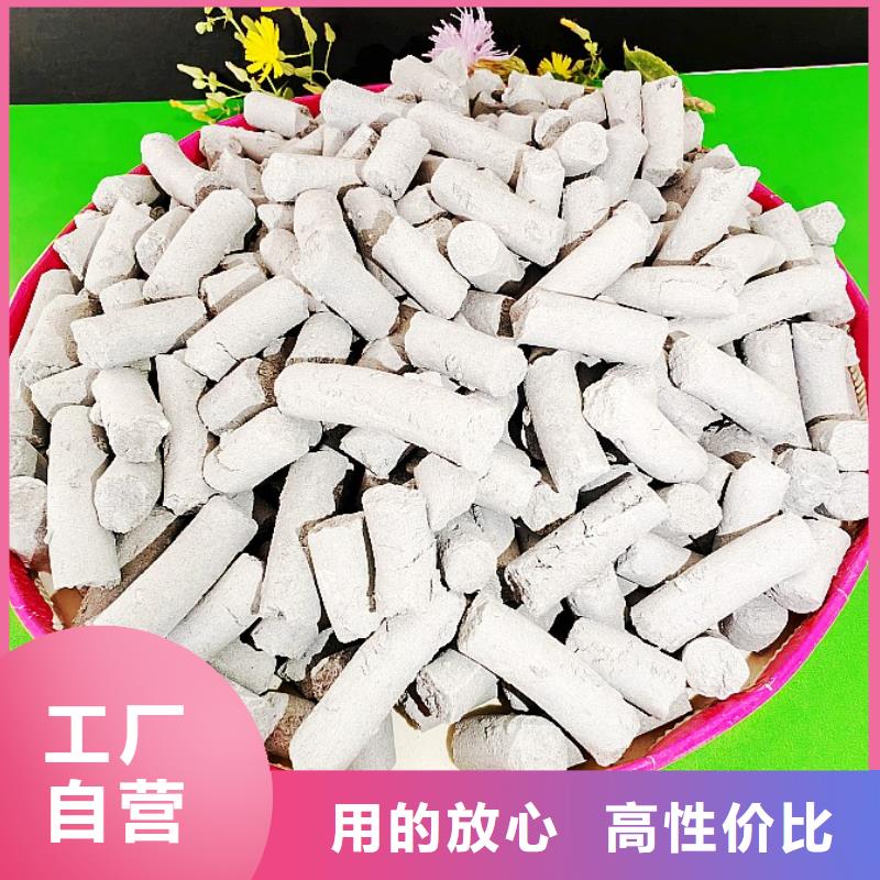【钙剂脱硫剂】白灰块用心做品质