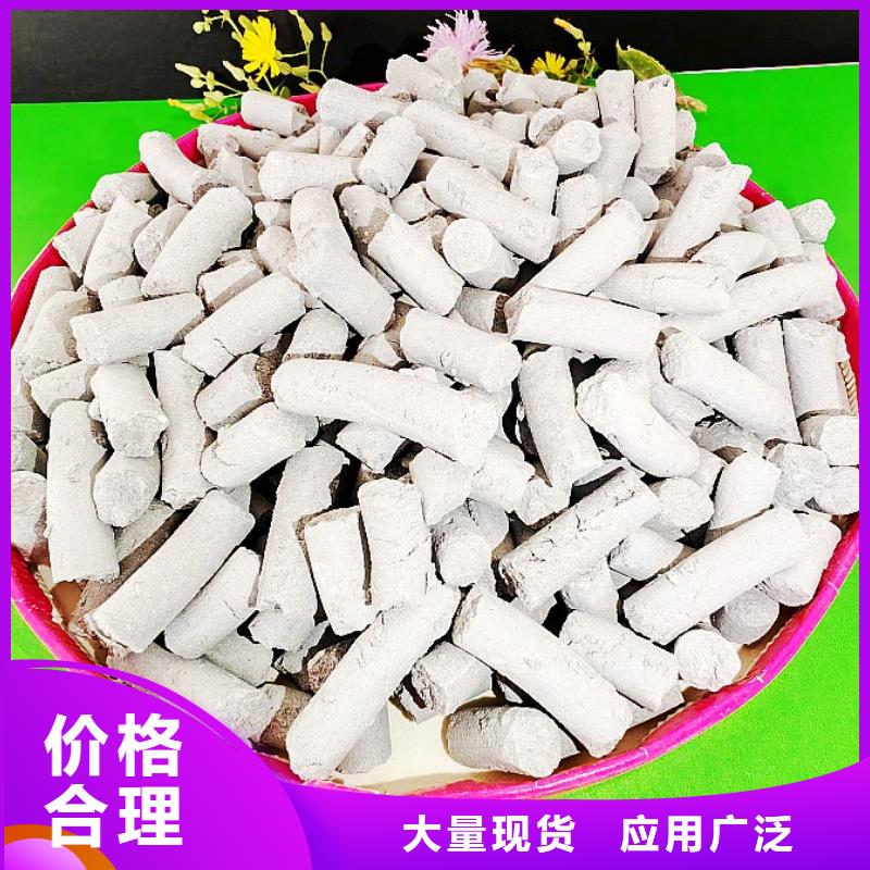  钙剂脱硫剂质量优价格低