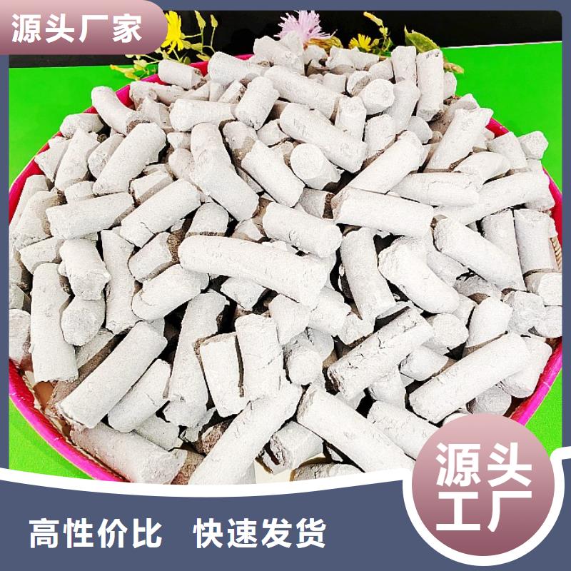  钙剂脱硫剂质量优选