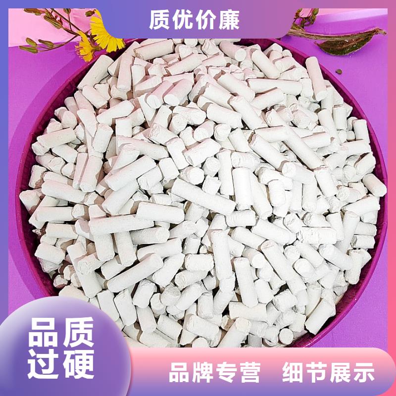 钙剂脱硫剂价格公道合理