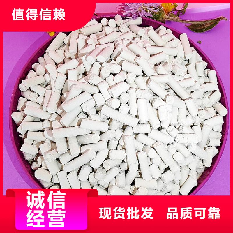  钙剂脱硫剂资质认证