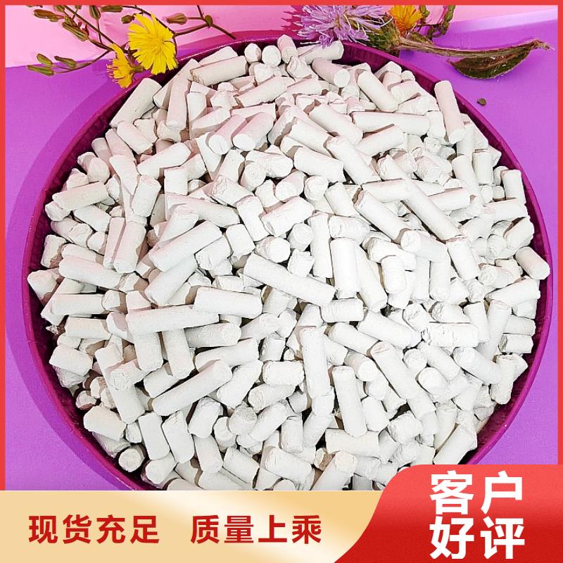 钙剂脱硫剂氧化钙准时交付
