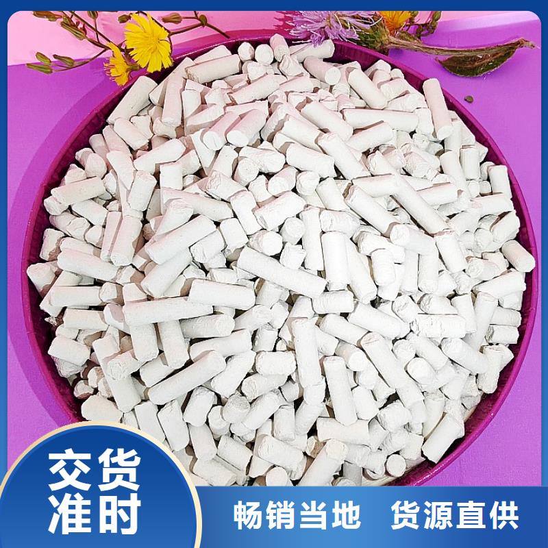 钙剂脱硫剂【消石灰脱硫剂】放心购